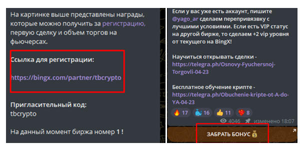 treideritto manager2 treideritto manager2