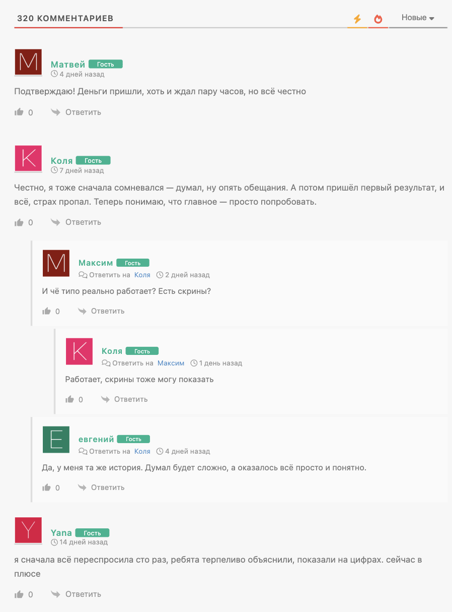 трейдер kostyafuturies