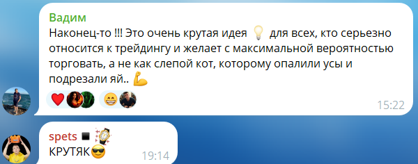 трейдер с кодами трейдер с кодами