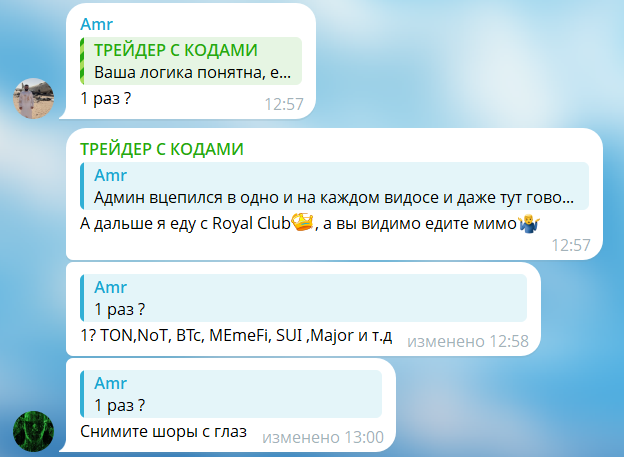 трейдер с кодами отзывы трейдер с кодами отзывы