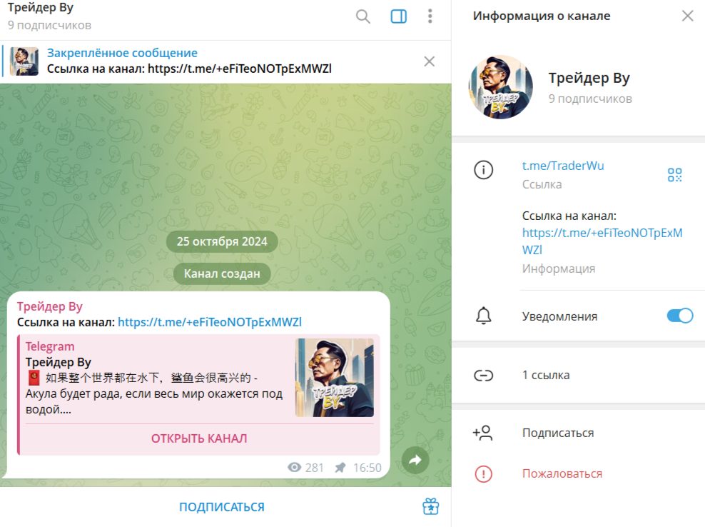 трейдер ву отзывы трейдер ву отзывы