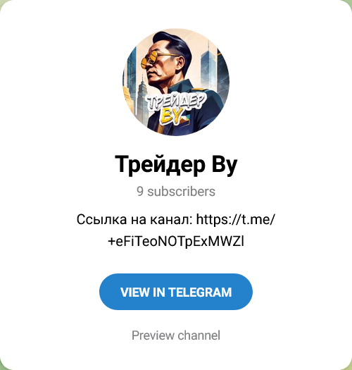 трейдер ву трейдер трейдер ву трейдер