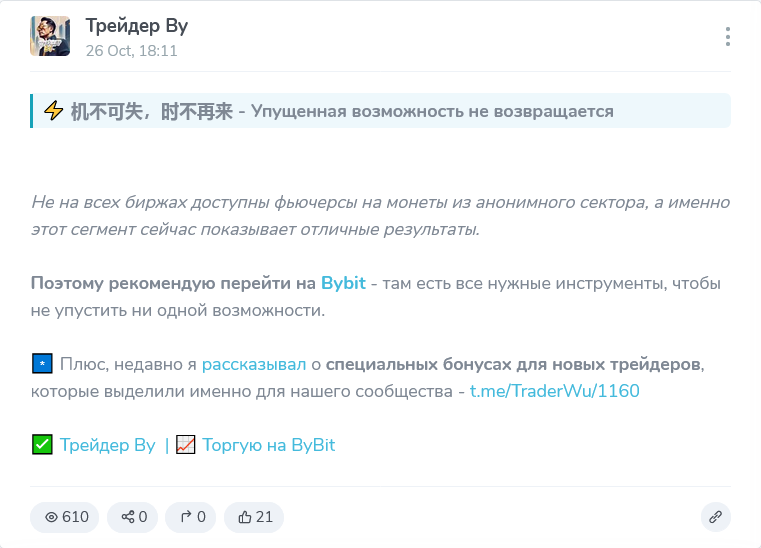 трейдер ву трейдер трейдер ву трейдер