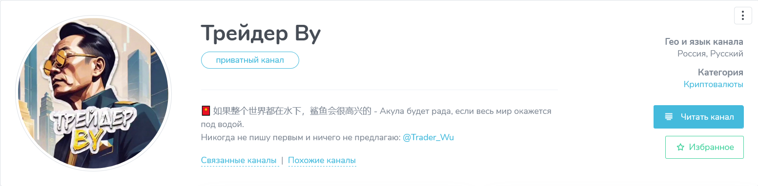 трейдер ву трейдер трейдер ву трейдер