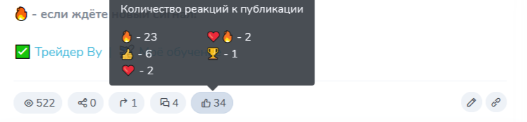 трейдер ву трейдер трейдер ву трейдер