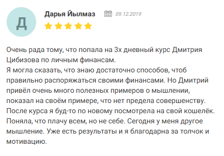 цибизов дмитрий сергеевич цибизов дмитрий сергеевич