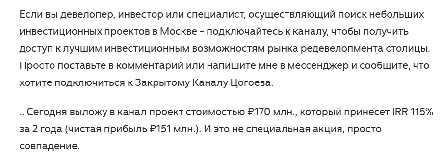 цогоев артем владимирович цогоев артем владимирович