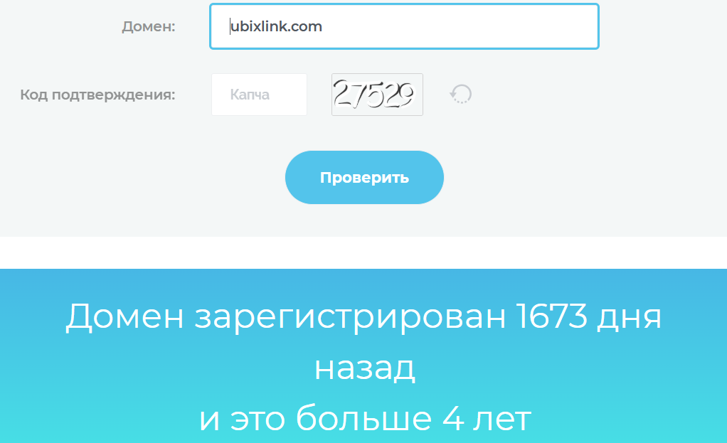 ubixlink com ubixlink com