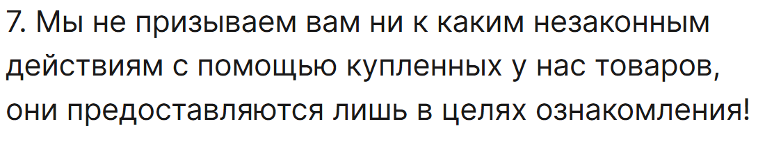 ultima shop ultima shop