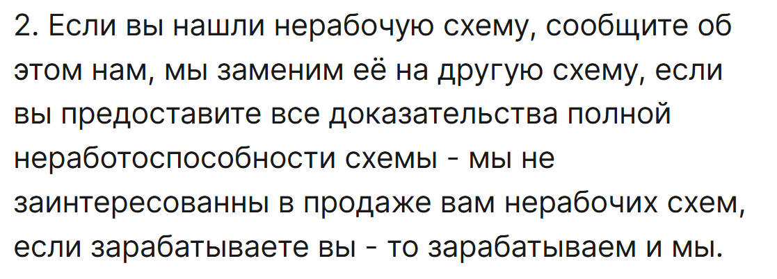 ультима шоп бот ультима шоп бот