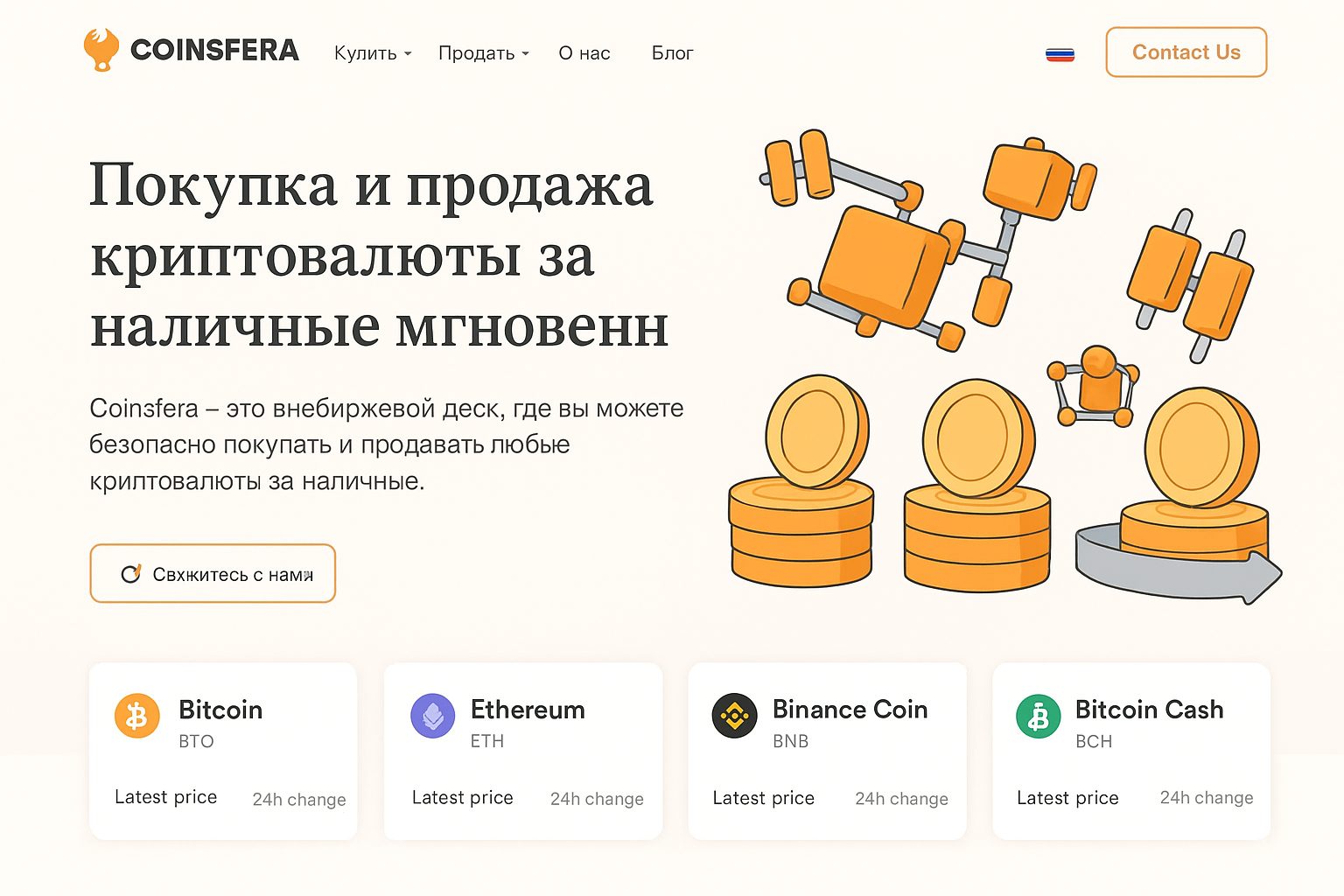 Usdt в Турции: способы обмена на TRY и проверенные точки Usdt в Турции: способы обмена на TRY и проверенные точки