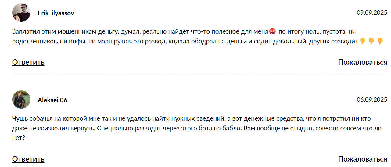 users box телеграмм бот