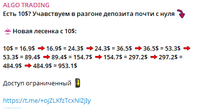 Вадим Algo Вадим Algo