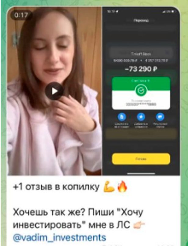 вадим матвеев отзывы