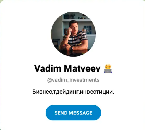 вадим матвеев отзывы