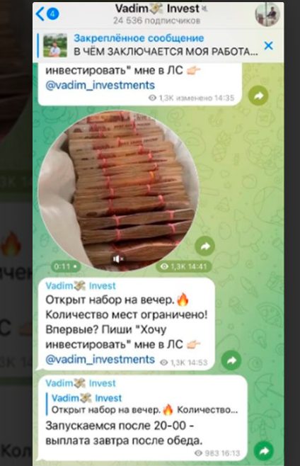 вадим матвеев отзывы