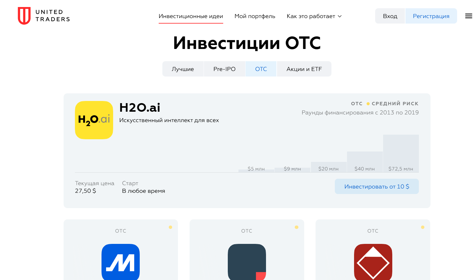 вадим матвеев отзывы