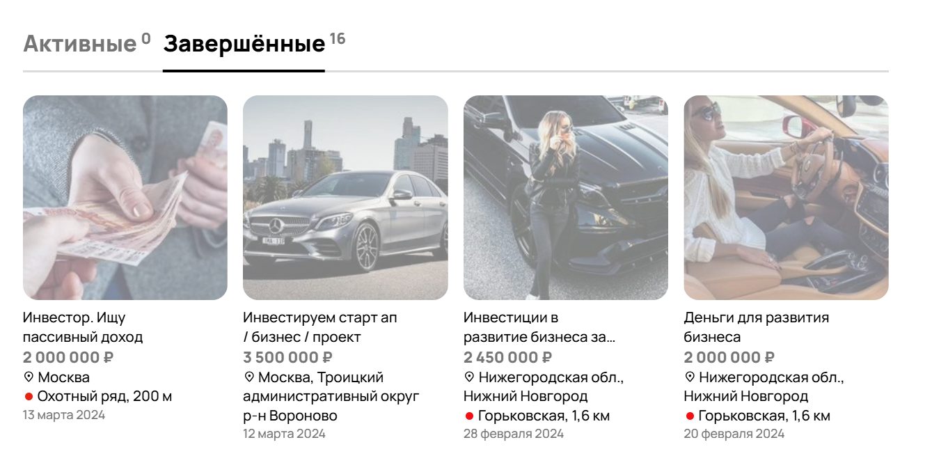 валентин липин