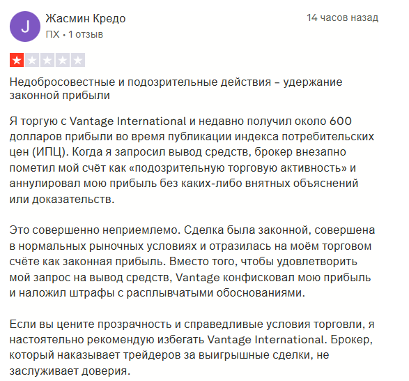 vantage markets vantage markets