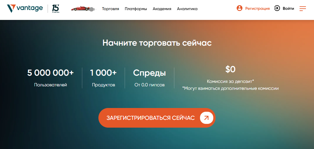 vantage markets vantage markets