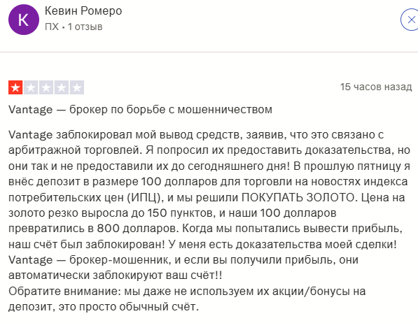 vantage markets брокер vantage markets брокер