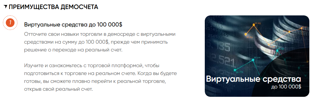 vantage markets брокер vantage markets брокер