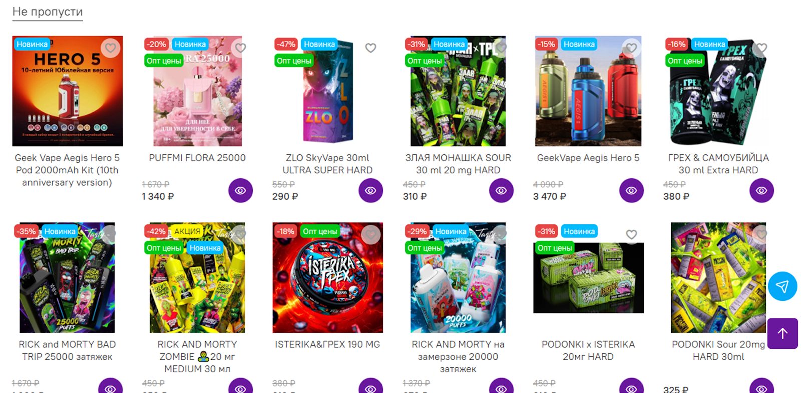 vapeskidon info отзывы vapeskidon info отзывы