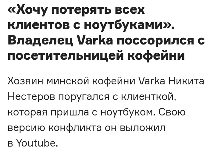 varka франшиза кофейня отзывы varka франшиза кофейня отзывы