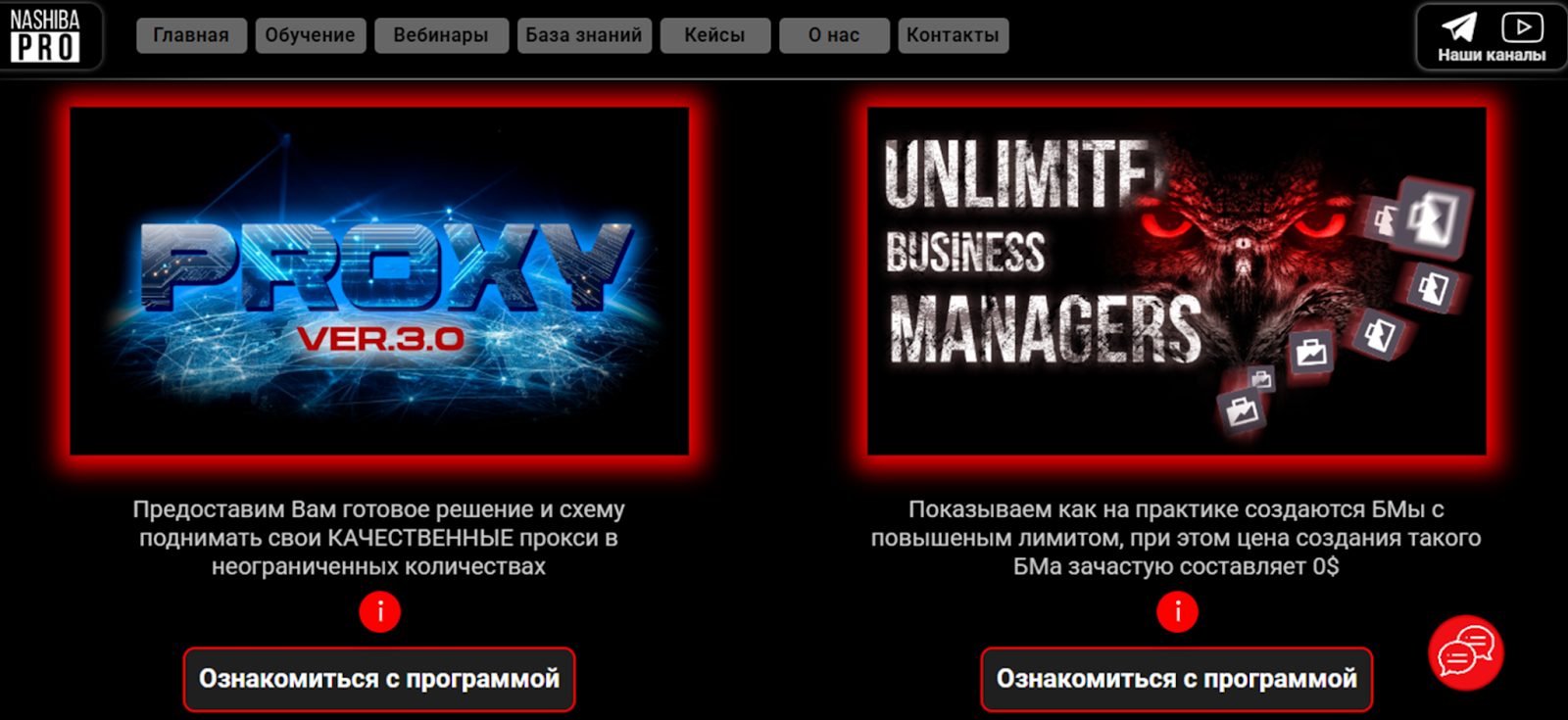 василий нашиба василий нашиба