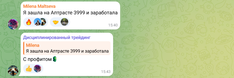 Василий Расстегаев