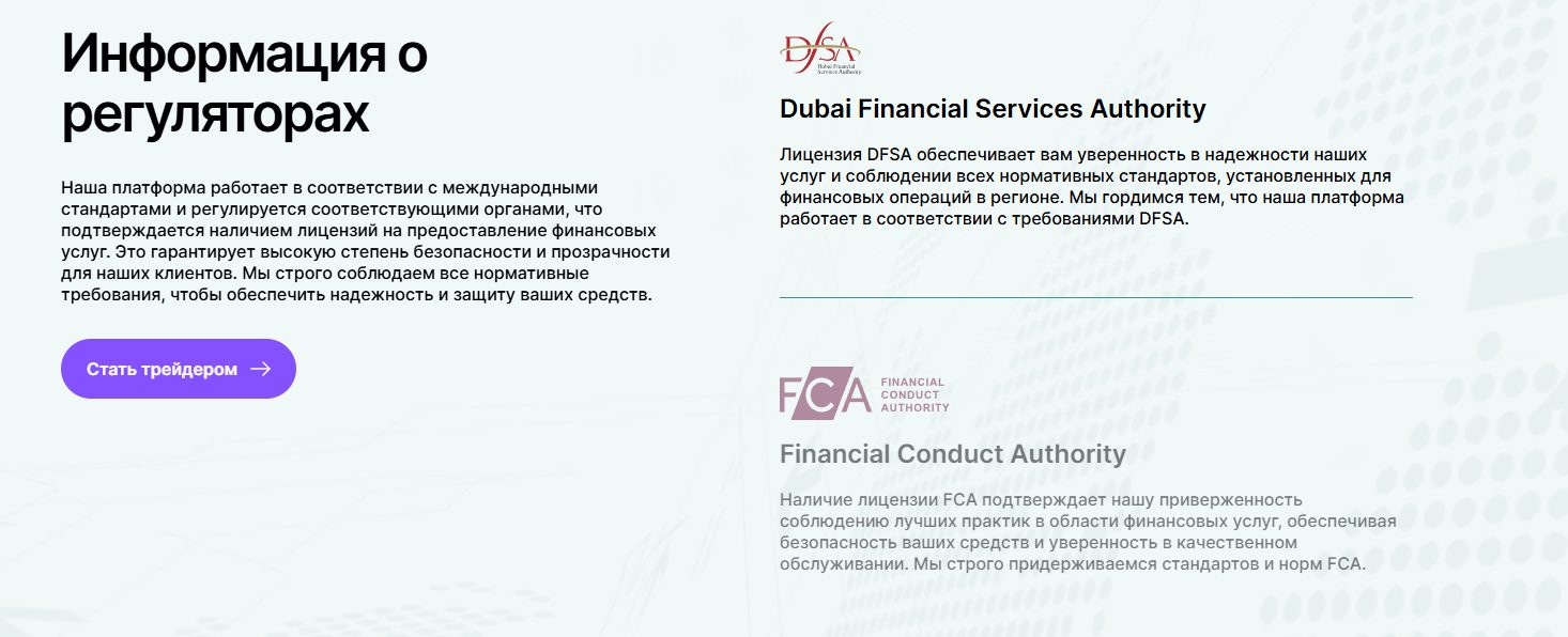 векс прайм векс прайм