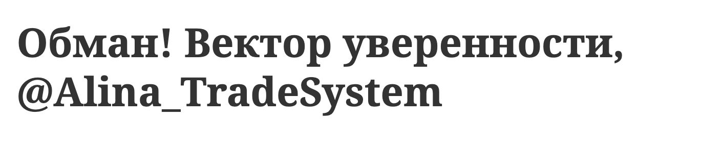 Вектор уверенности Вектор уверенности