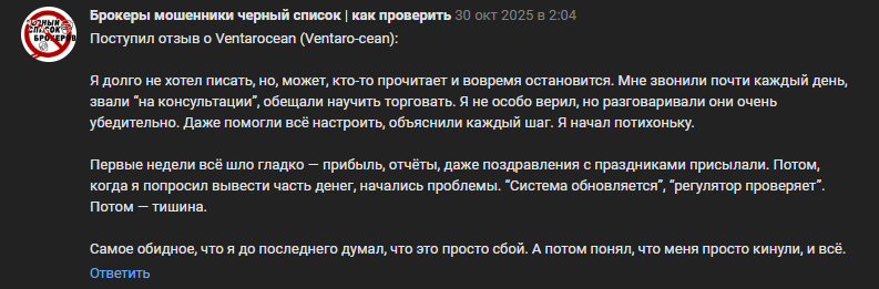 ventaro cean biz ventaro cean biz