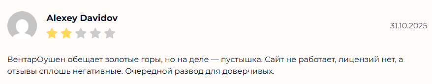 ventarocean ventarocean