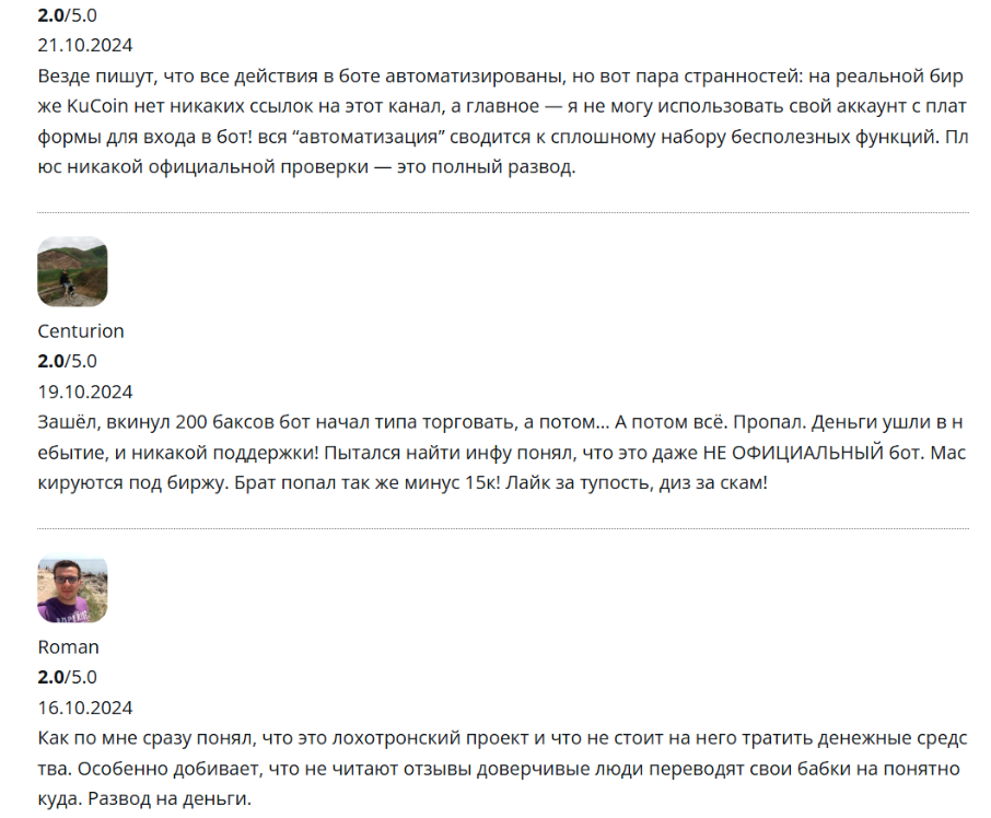 Вероника Трейд Вероника Трейд