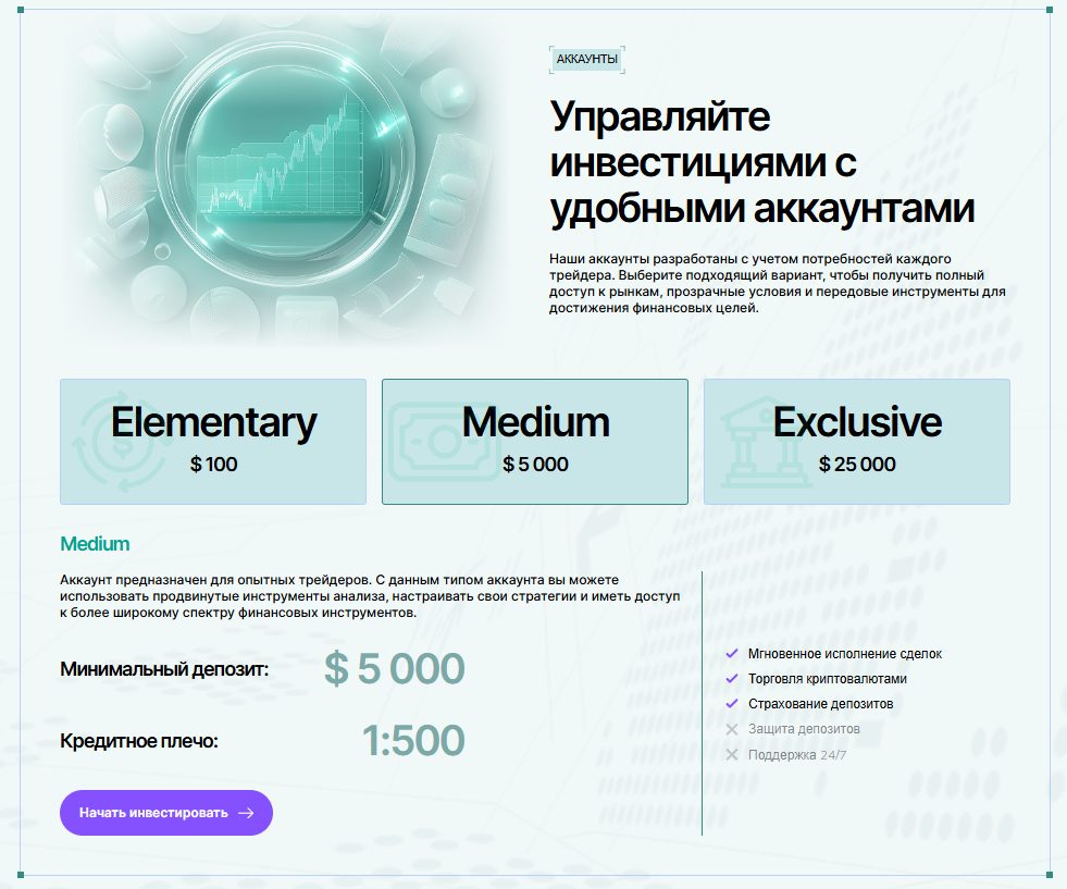 vex prime брокер vex prime брокер