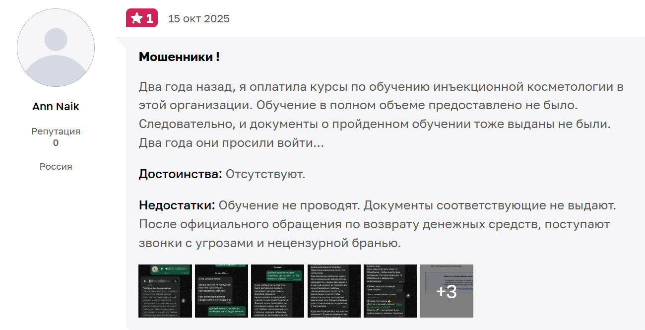 videoforme videoforme