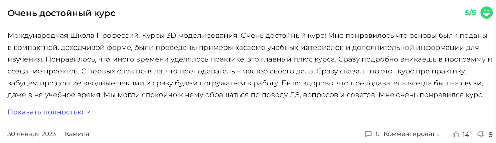 videoforme отзывы videoforme отзывы