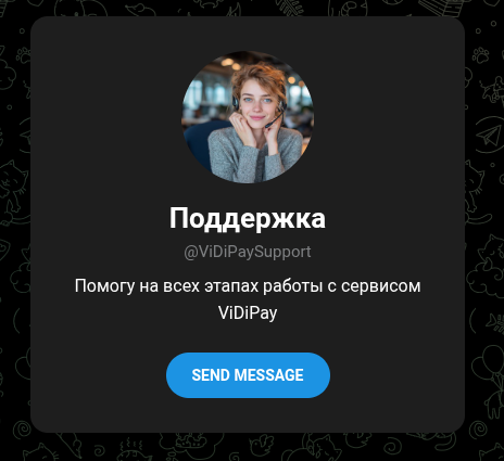 vidi pay отзывы vidi pay отзывы