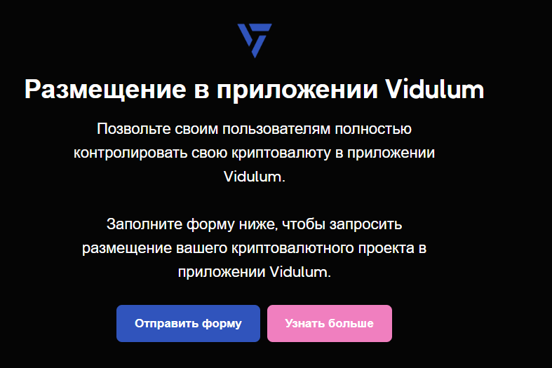 vidulum wallet vidulum wallet
