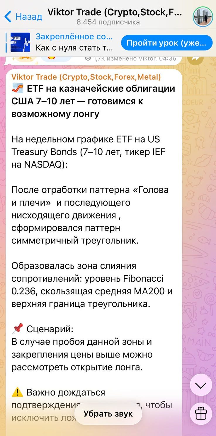 Viktor Trade Viktor Trade