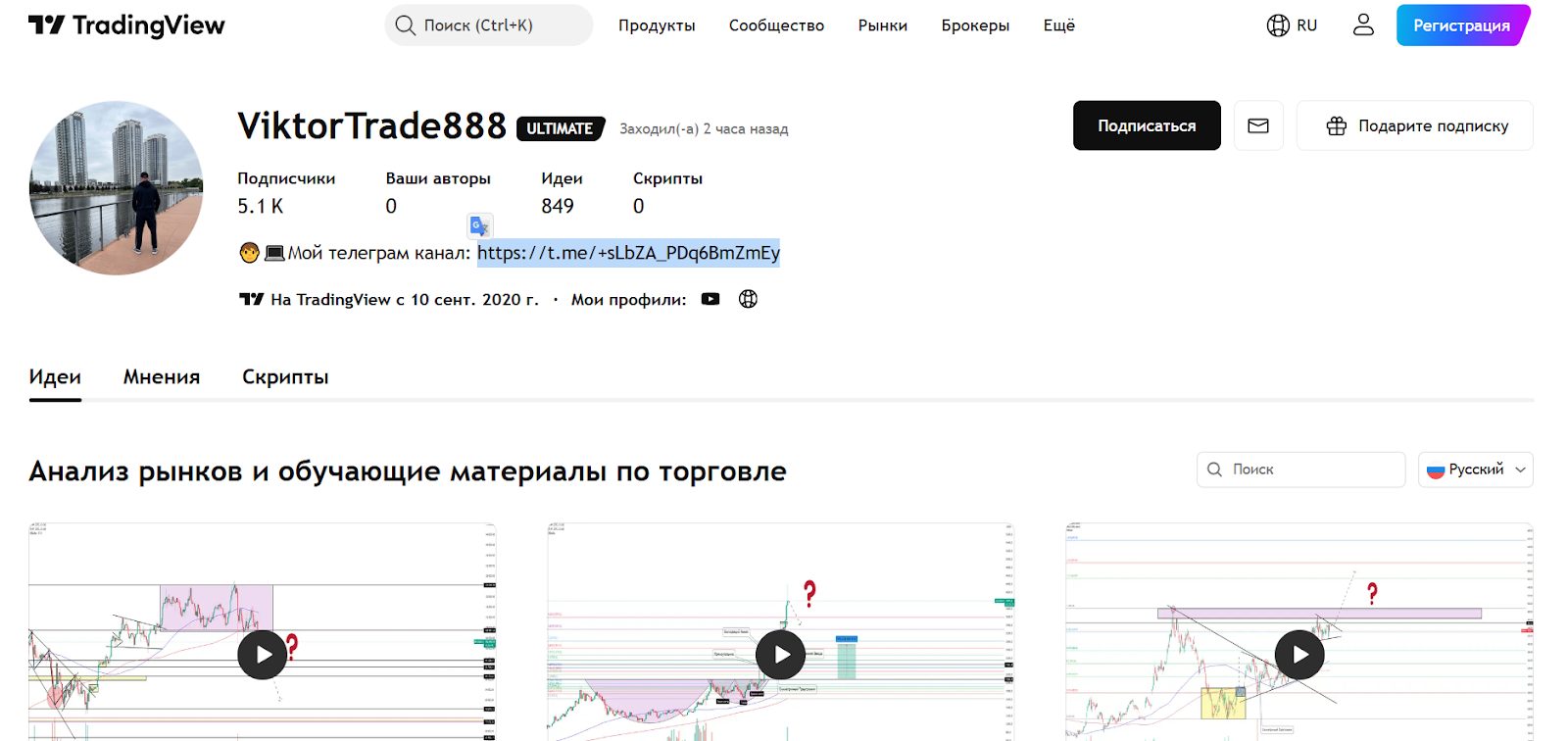 виктор трейд виктор трейд