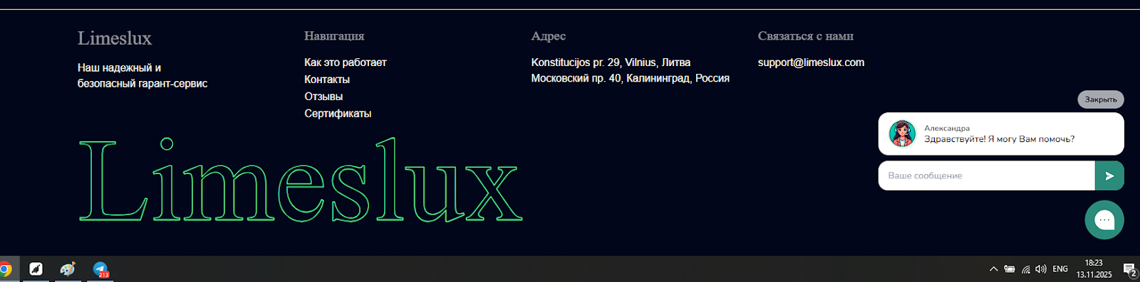 viorantis com отзывы