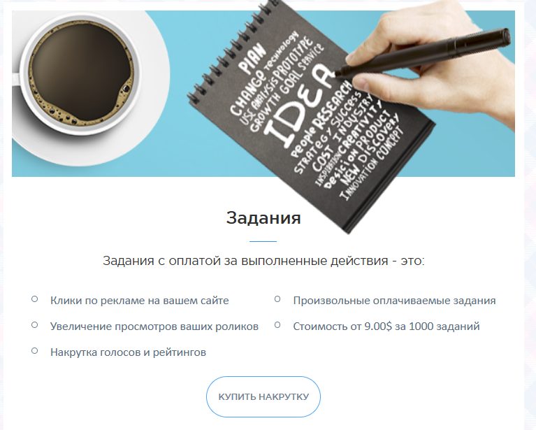 vipip ru программа для заработка vipip ru программа для заработка