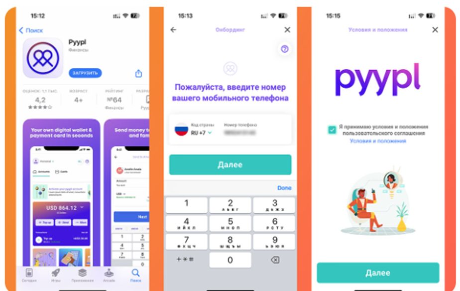 виртуальная карта pyypl bot отзывы