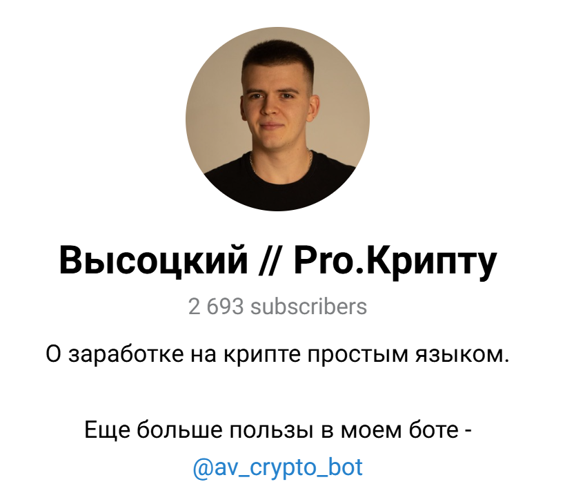visotskiy invest отзывы visotskiy invest отзывы