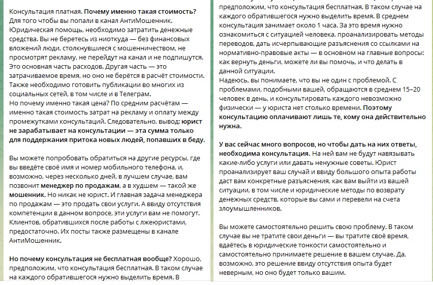 vladiiiiiiiiiimir отзывы