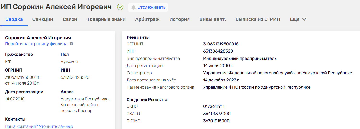 воркхард онлайн воркхард онлайн