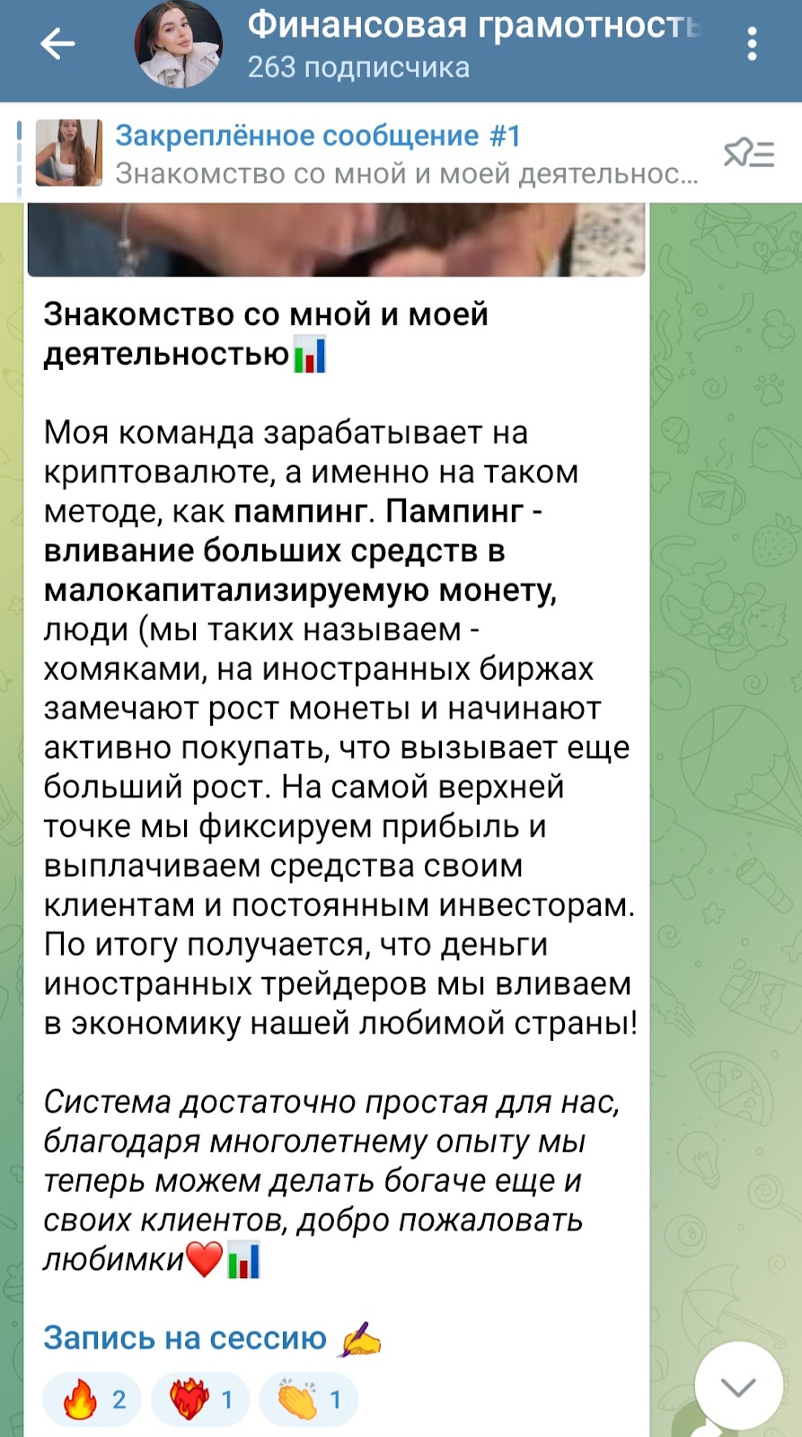 воркнест джоб воркнест джоб