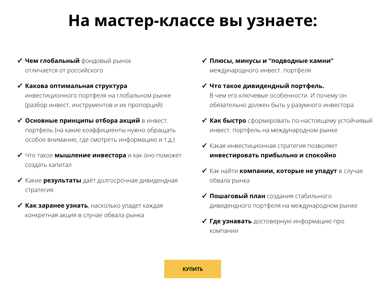 вячеслав балянов вячеслав балянов